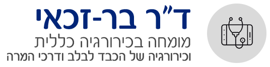 דר' בר זכאי ברק